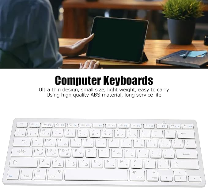 Universal Wireless Keyboard